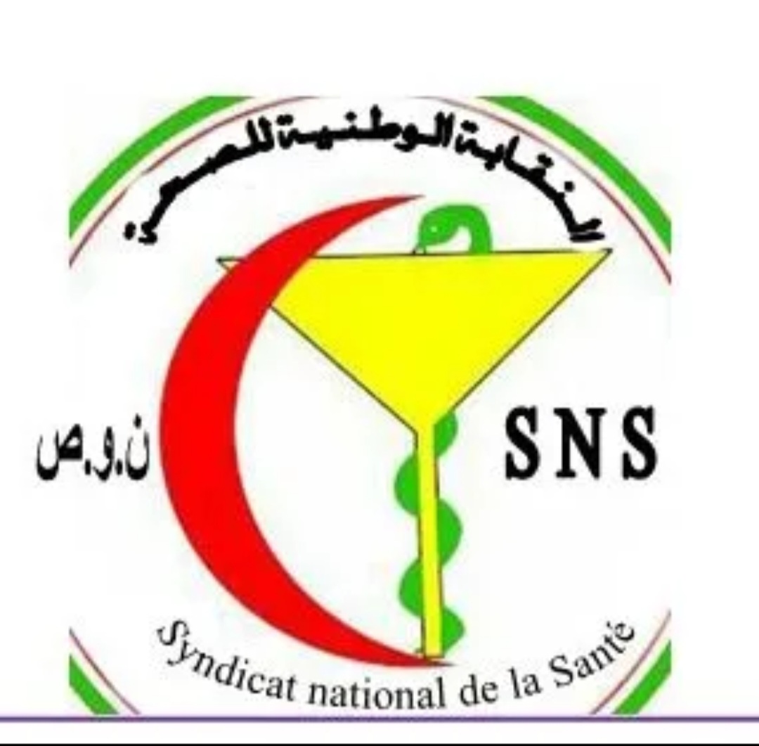 نقابة تندد بتوقيف أطباء في أطار