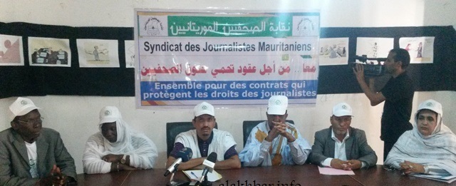 موريتانيا نقابة صحفية تدعو إلى حماية حقوق الصحفيين