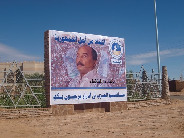 صورة من موقع الأخبار