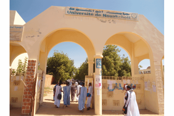 مدخل جامعة نواكشوط