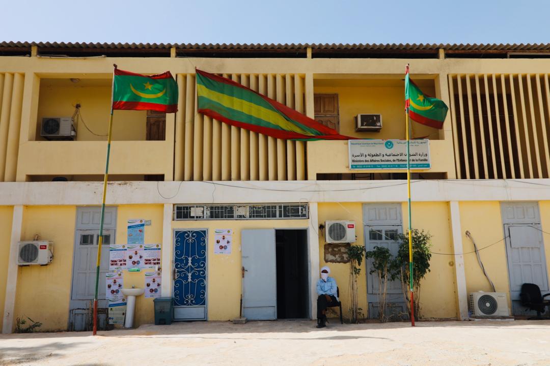 واجهة مبنى وزارة الشؤون الاجتماعية