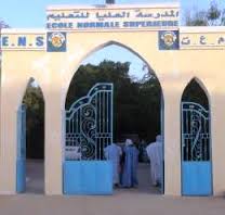 صورة المدرسة