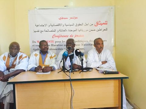 صورة من المؤتمر الصحفي 