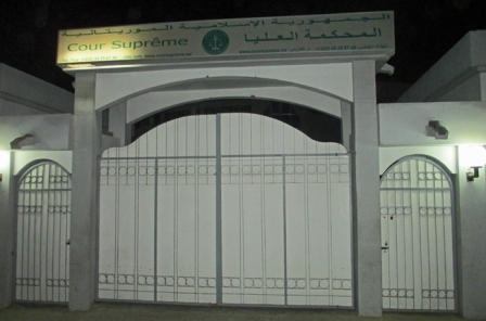 بوابة المحكمة العليا 