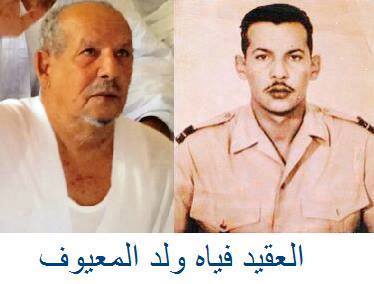 صورة من الانترنت