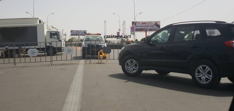 المنصة الرسمية التي تم إغلاقها