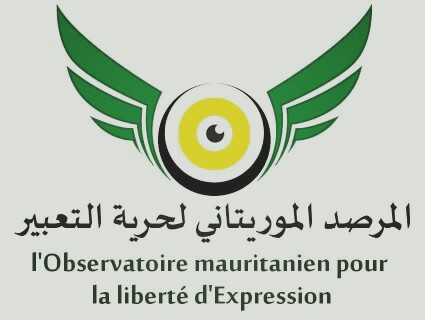 شعار المرصد