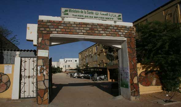 صورة من وزارة الصحة الموريتانية