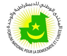 شعار المنتدي