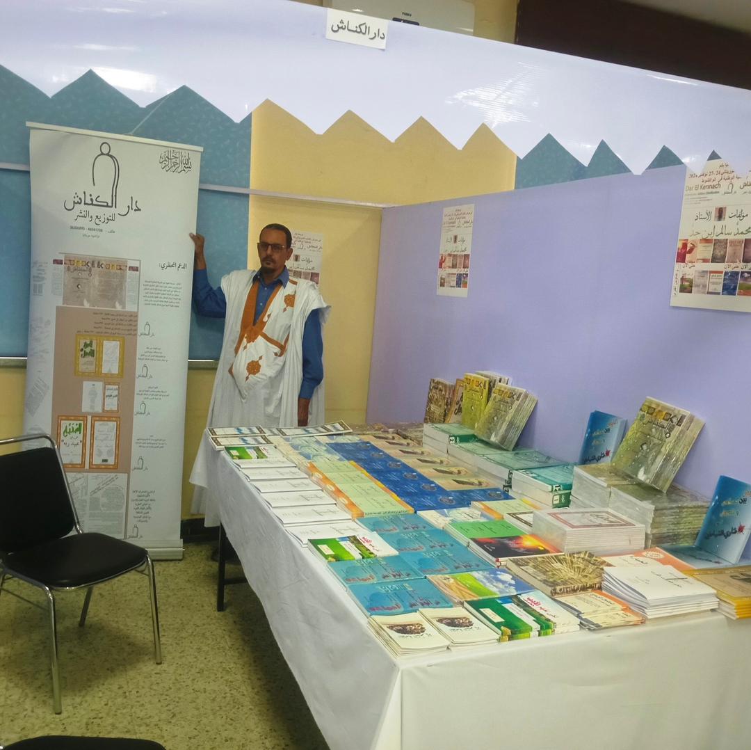 الصورة من معرض العام الماضي