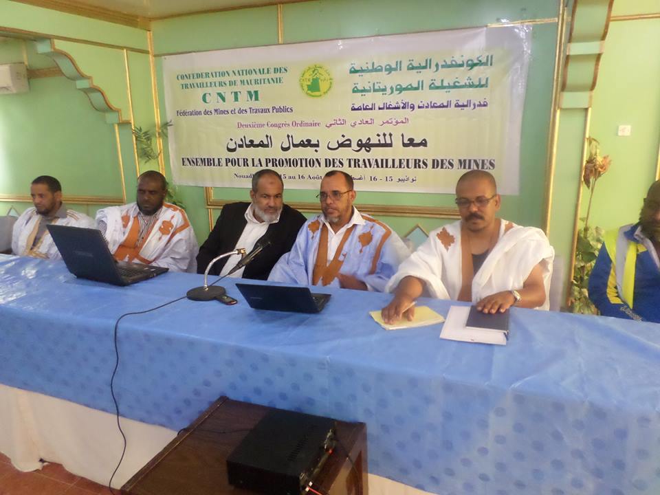 صورة من إرشيف الكونفدرالية الوطنية للشغيلة