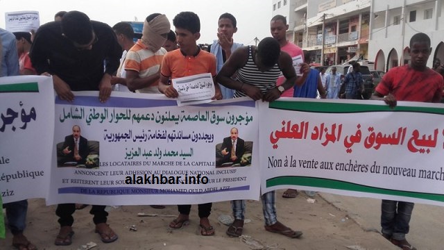 المئات من تجار سوق العاصمة يتظاهرون أمام القصر 