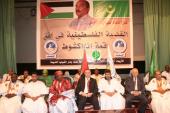 منت حمادي :قطع العلاقات مع "إسرائيل " مطلب كل الموريتانيين 
