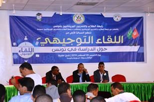 اجتماع عام لعمال تازيازت بعد تزايد حوادث الشغل