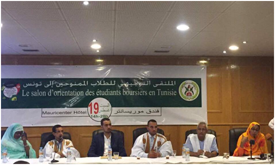 صورة من منصة الملتقي