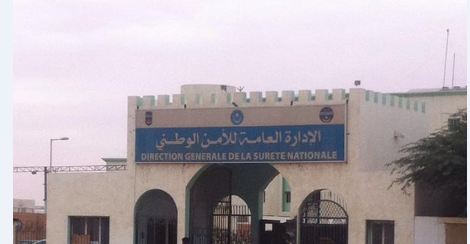 واجهة الإدارة العامة للأمن 