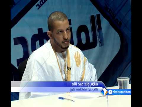 سلامى ولد عبد الله