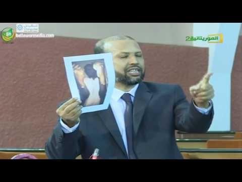 النائب محمد غلام