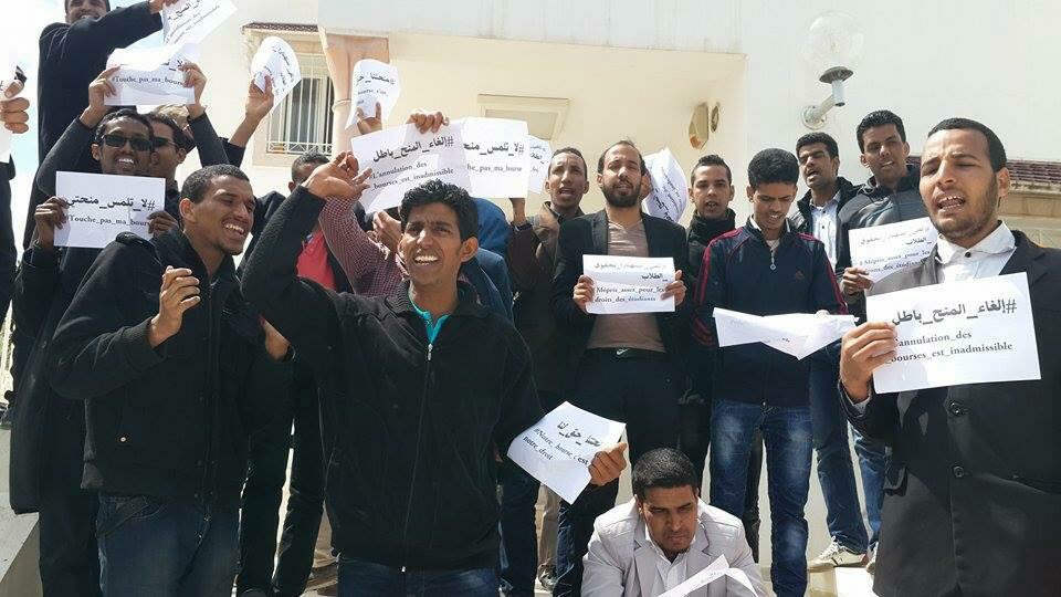 صورة من الوقفة