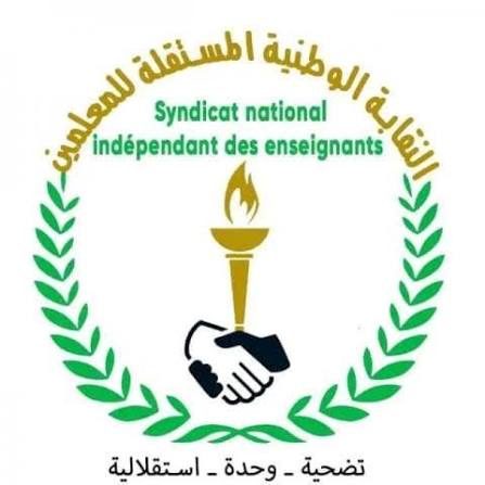 نقابة: آلاف المعلمين ينتظرون الترقية وسط استمرار تجميد المسابقات الداخلية