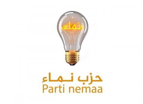 حزب نماء يطالب بتذليل العقبات أمام انطلاق الحوار