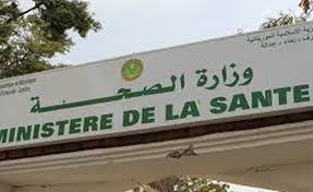 وزارة الصحة تحدد توقيت دوام الأطباء في العيادات الخاصة