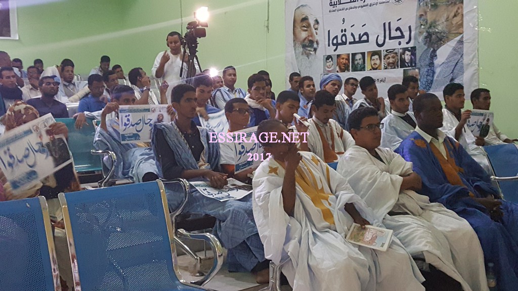 " جانب من الحضور الرسمي "