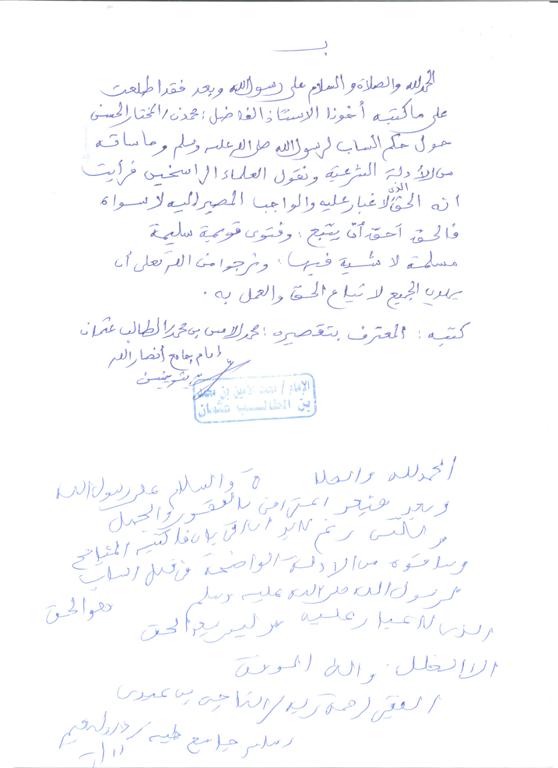 صورة أخري 