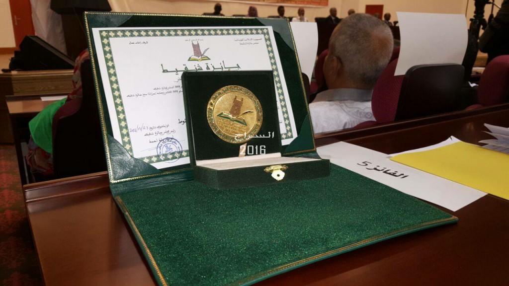 "صورة من الجائزرة "