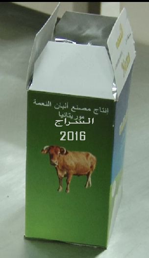 غلاف نوع آخر 
