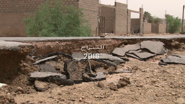"الطريق الرسمي وقد  لعبت به  المياه "