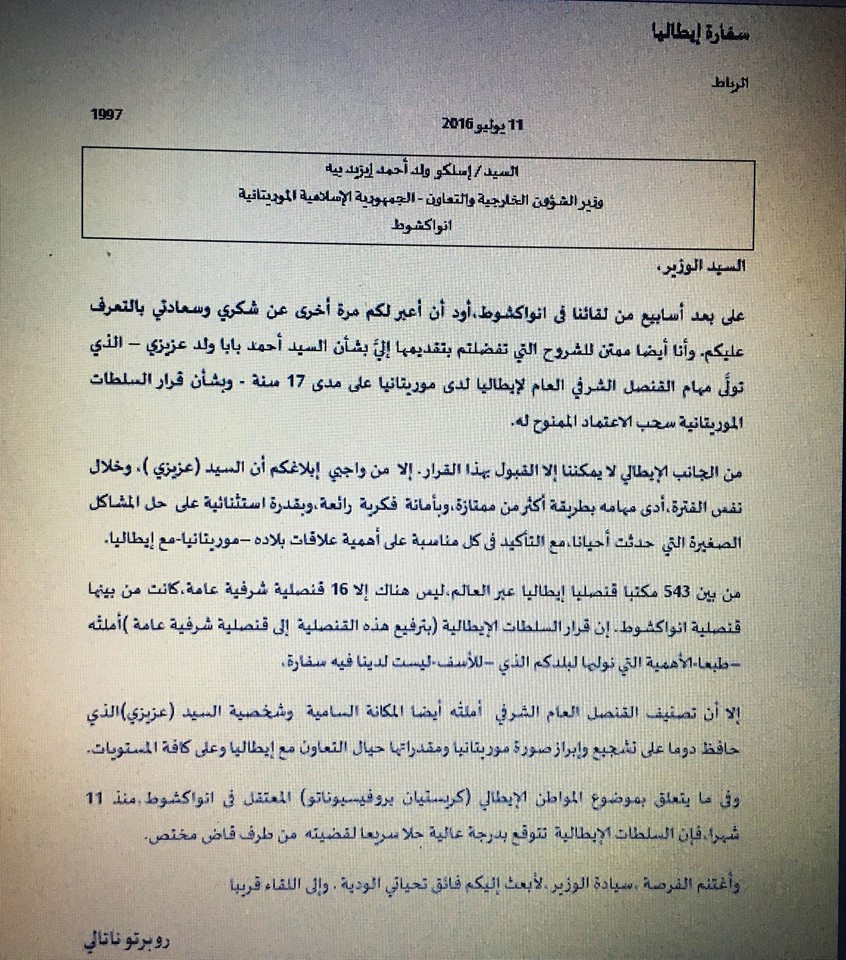 صورة من رسالة السفير الإيطالي بالمغرب 