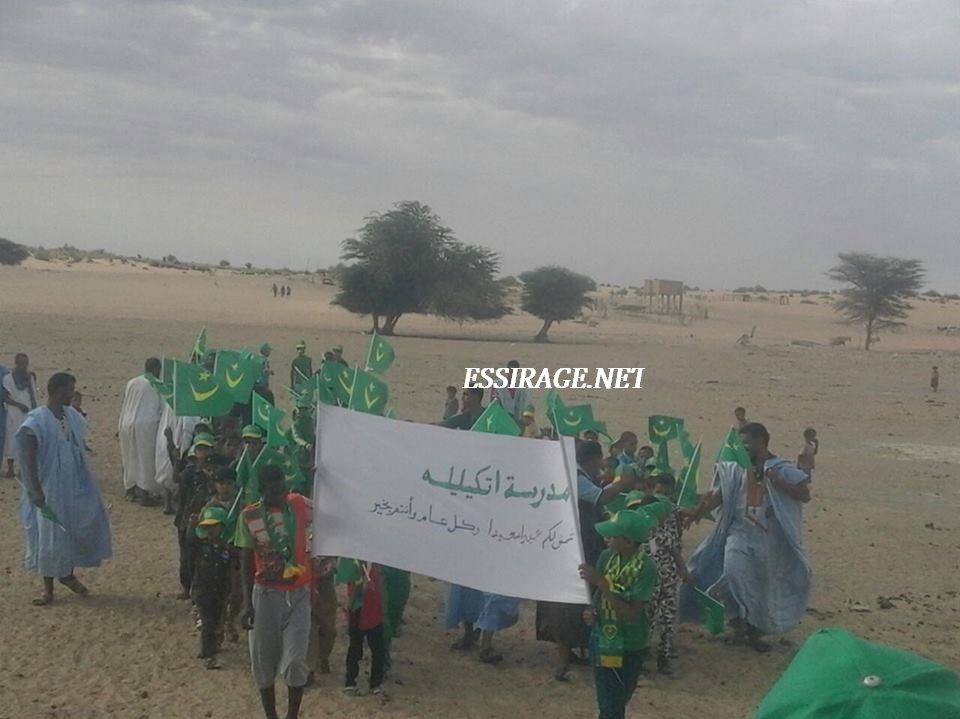 " صورة من الطلاب فى الحفل "