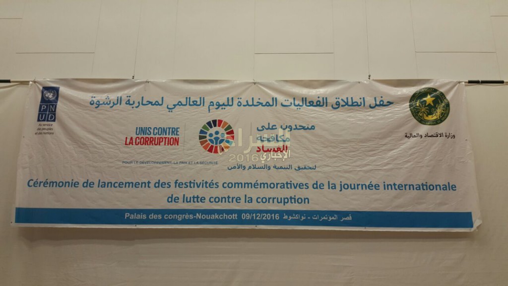 " لافتة النشاط اليوم "