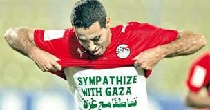 اللاعب محمد أبو تريكه 