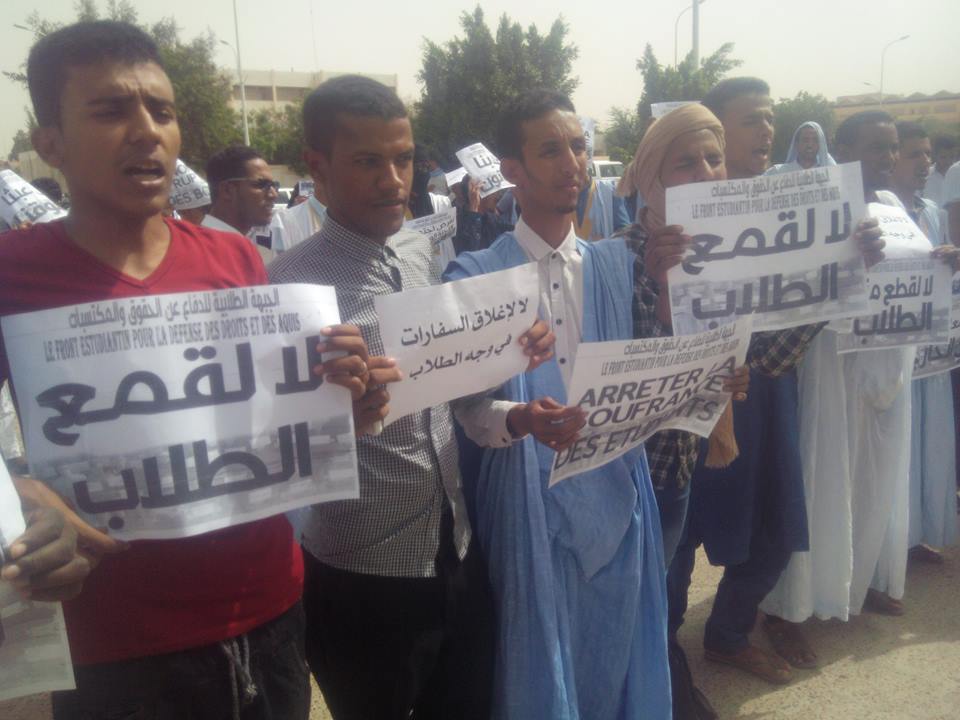 " بعض الطلابين المحتجين "