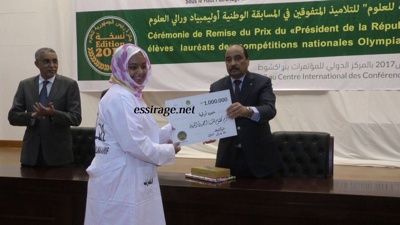 " إحدي الفائزات "