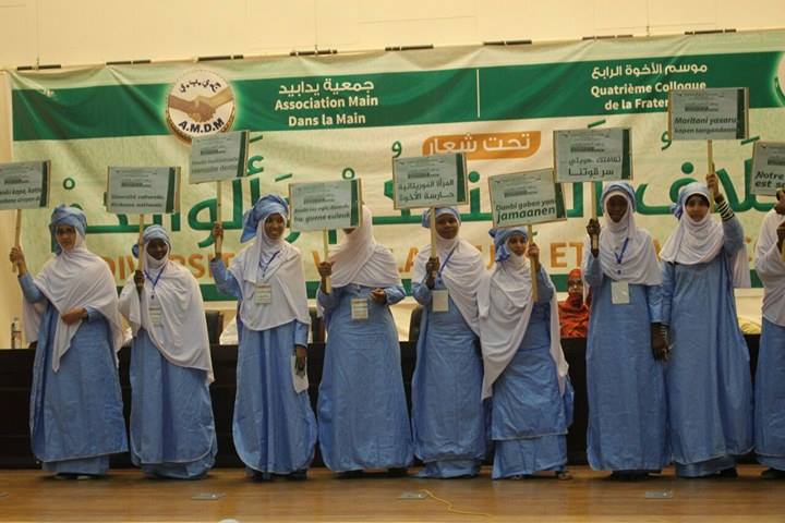 " بعض الشعارات "