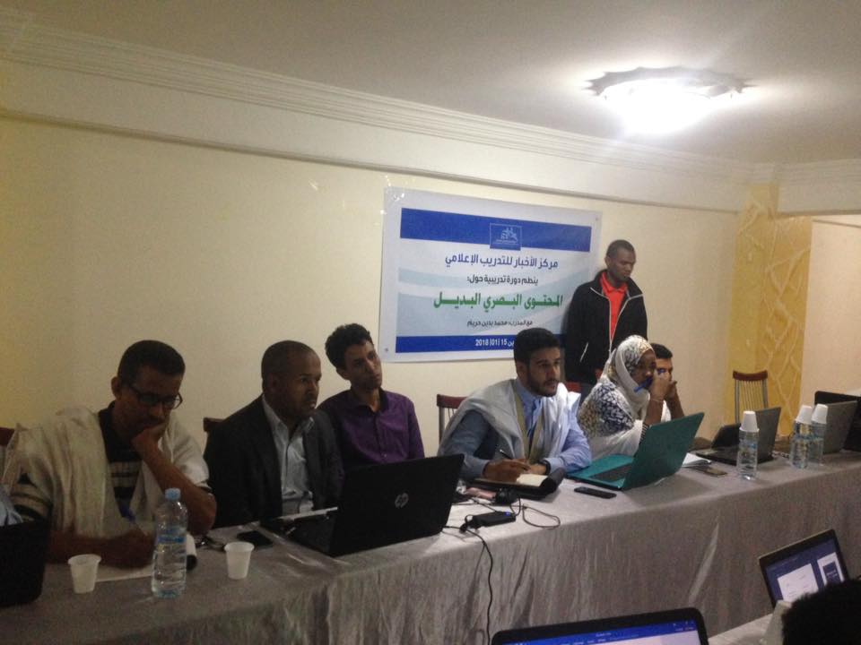 " حول المحتوي البصري البديل  "