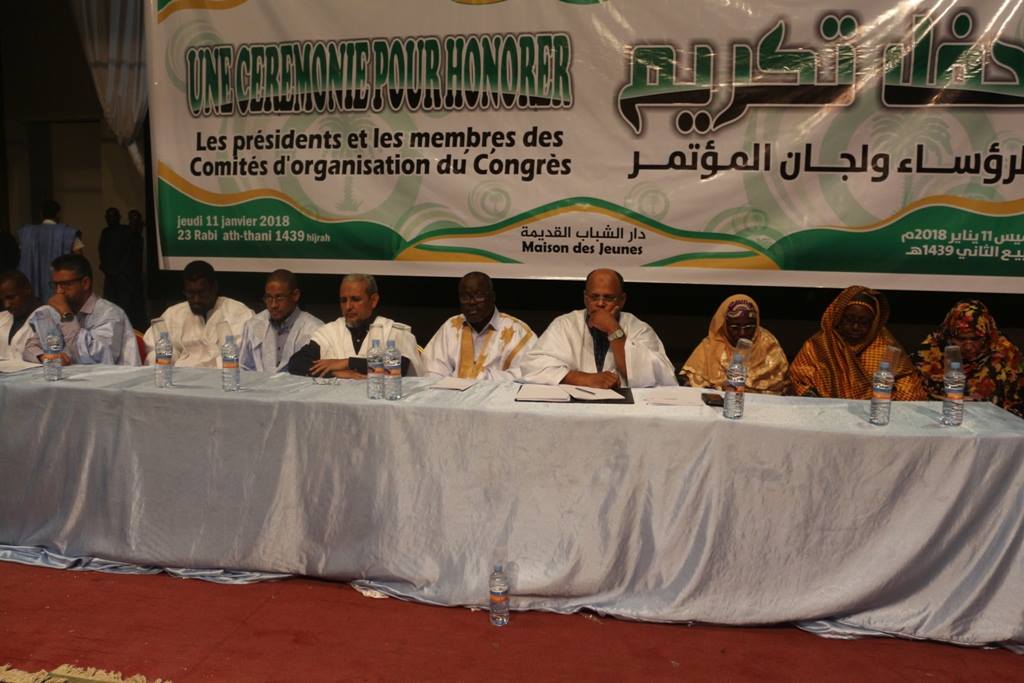 " منصة الحفل "