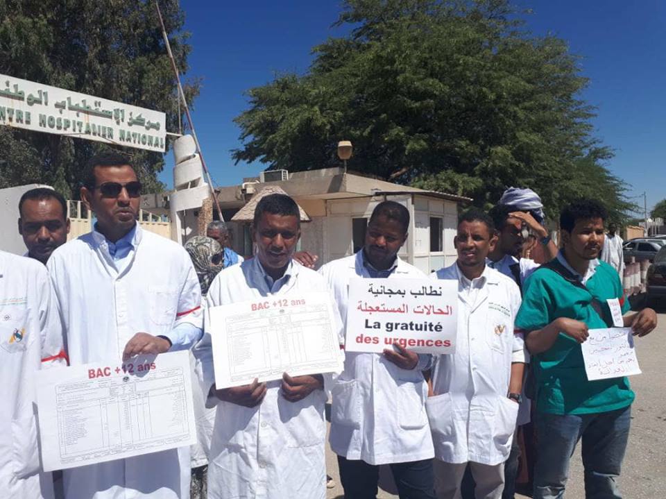 المستشفي المركزي