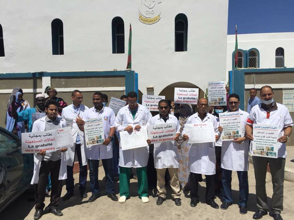 مستشفي الإنكولوجيا