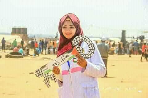 " خلال المظاهرت فى غزة "