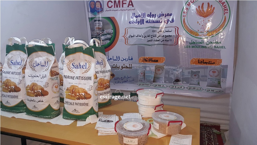 "  بعض المواد الغذائية "