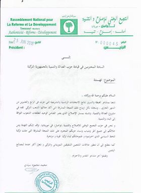 رسالة رئيس تواصل