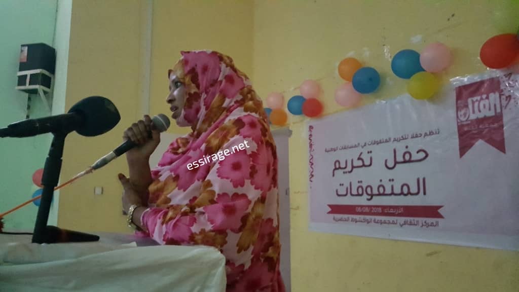 " رئيسية مصلحة النشاطات بوزارة الثقافة "
