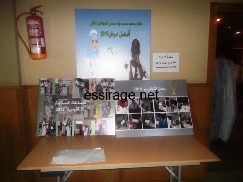"صور من إرشيف المنظمة"