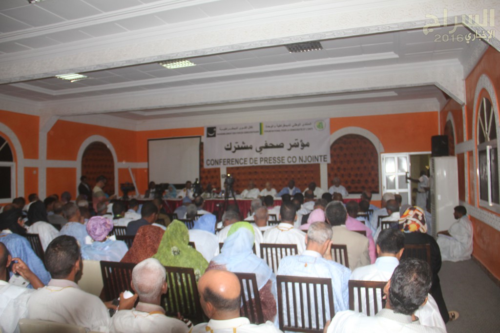 " قاعة المؤتمر الصحفي "
