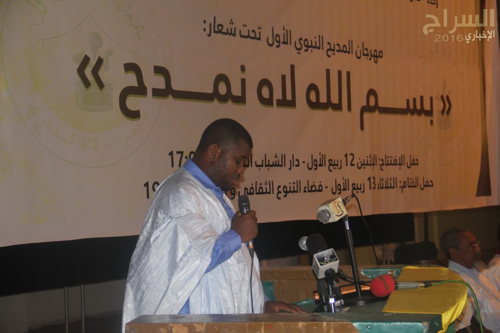 الأمين العام محمد الأمين ولد عابدين