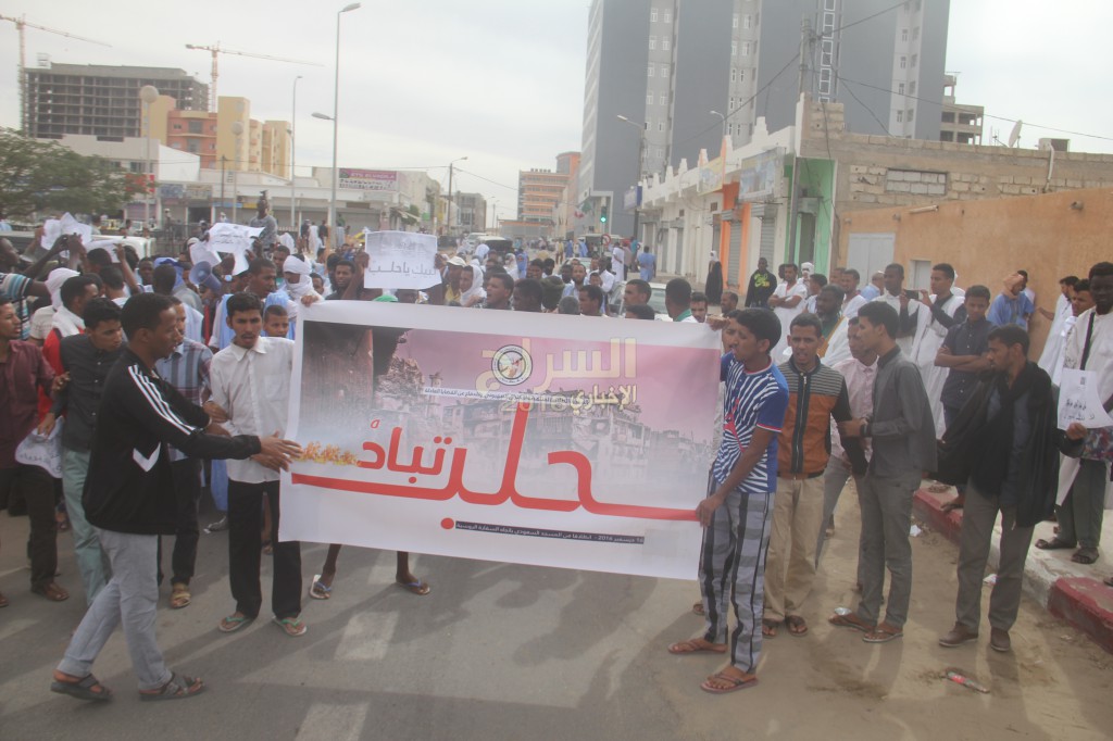 " بداية المسيرة "